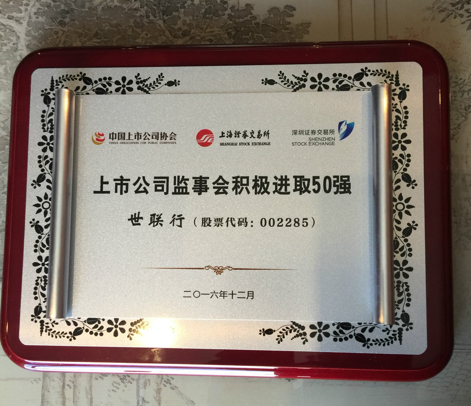 18LUCK(中国区)官方网站