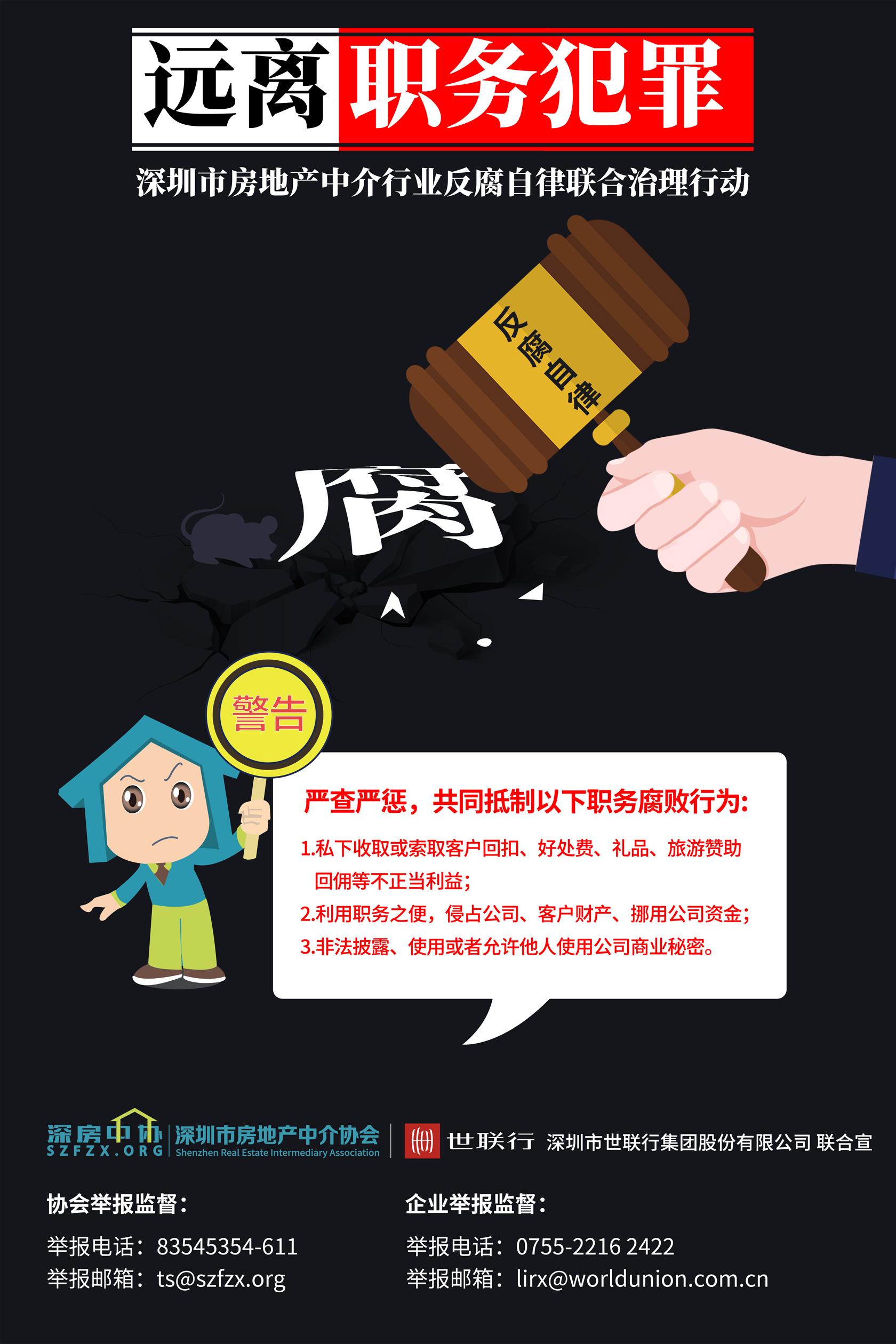 18LUCK(中国区)官方网站