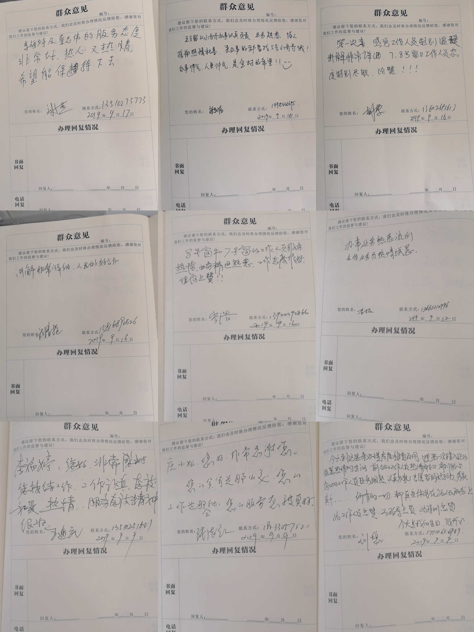 18LUCK(中国区)官方网站