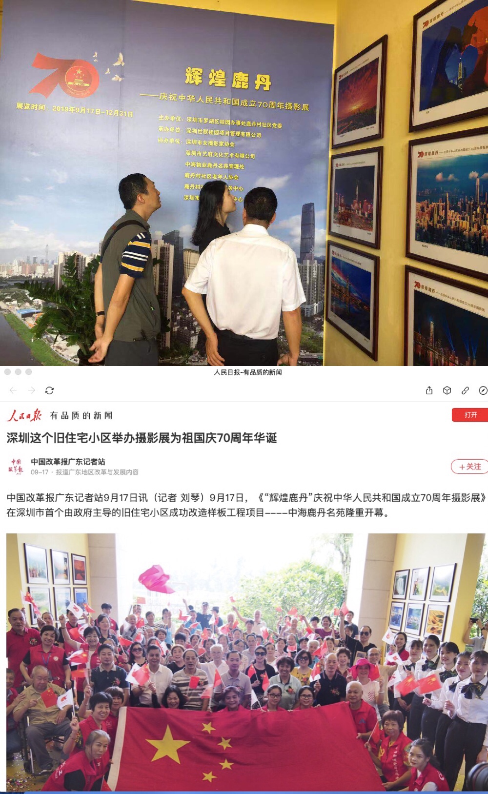 18LUCK(中国区)官方网站
