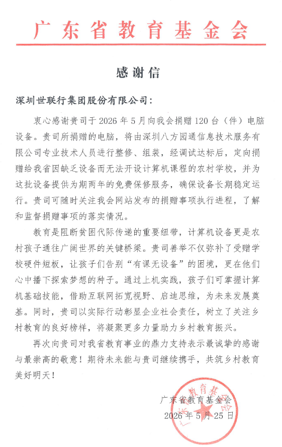 18LUCK(中国区)官方网站